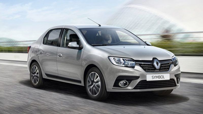 Volkswagen, Peugeot ve Citroen Marka Araçlar Ziraat Bankası Farkı İle Satışta! 2020 Model Peugeot 301 330 Bin TL, 2015 Model Volkswagen Caravelle... 2