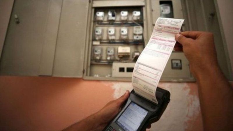 EPDK’dan Tavan Fiyatında Değişim! Elektrik Faturaları İçin Yüzde Kaç İndirim Olacak? 3
