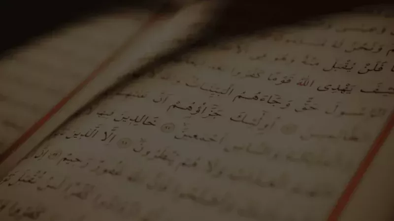 Güzel Haber Almak için Dua Hangisi? 1