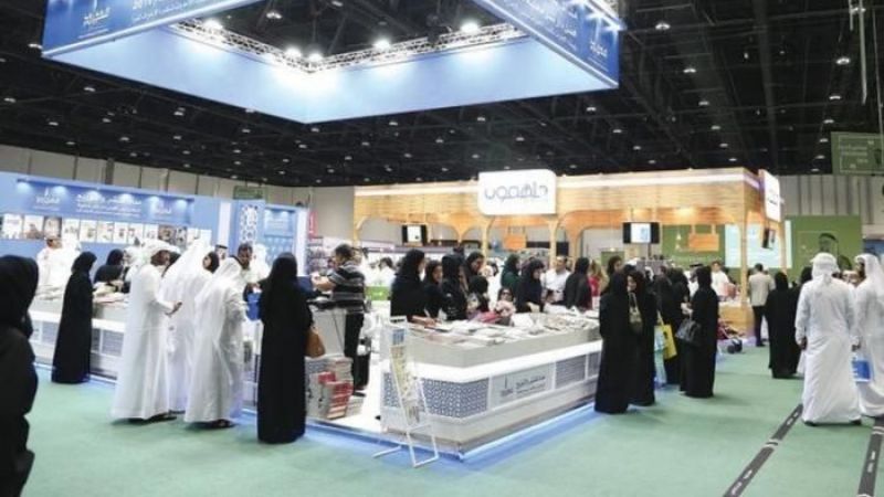 32. Abu Dabi Uluslararası Kitap Fuarı'nın bu yılki onur konuğu Türkiye! 3