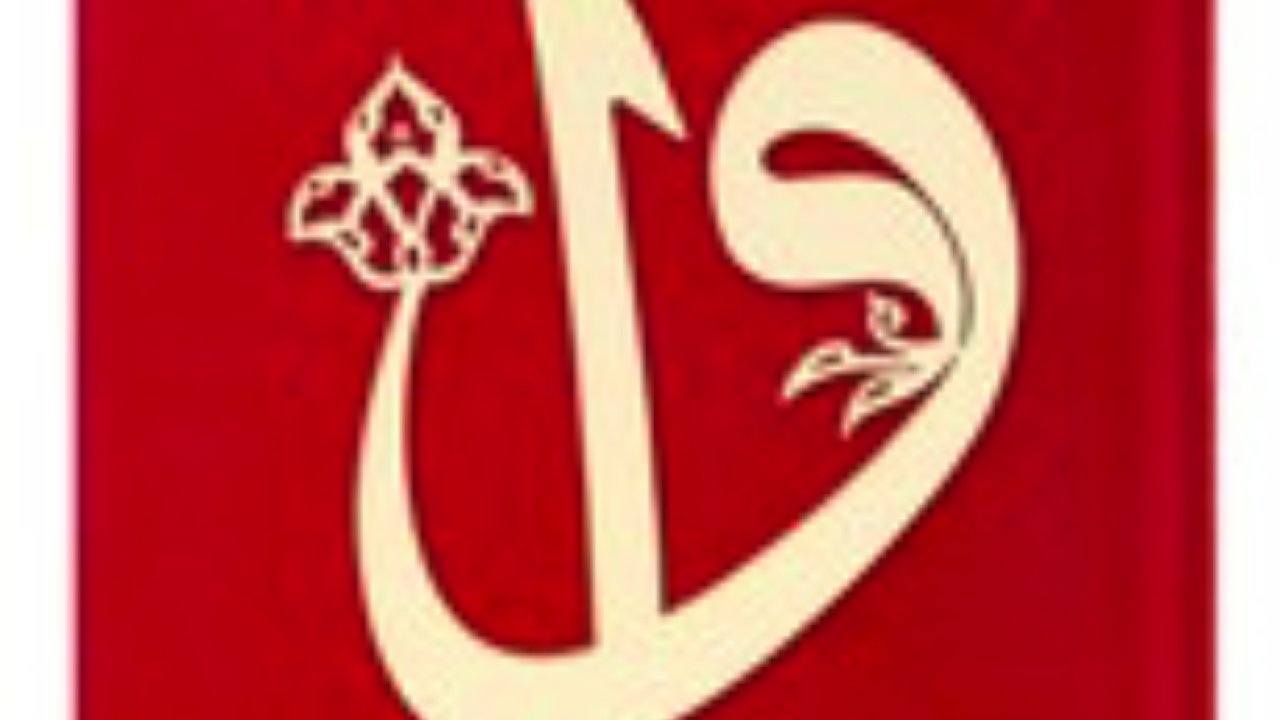 Ramazan Ayında Hediye Edebileceğiniz Yasin Kitapları