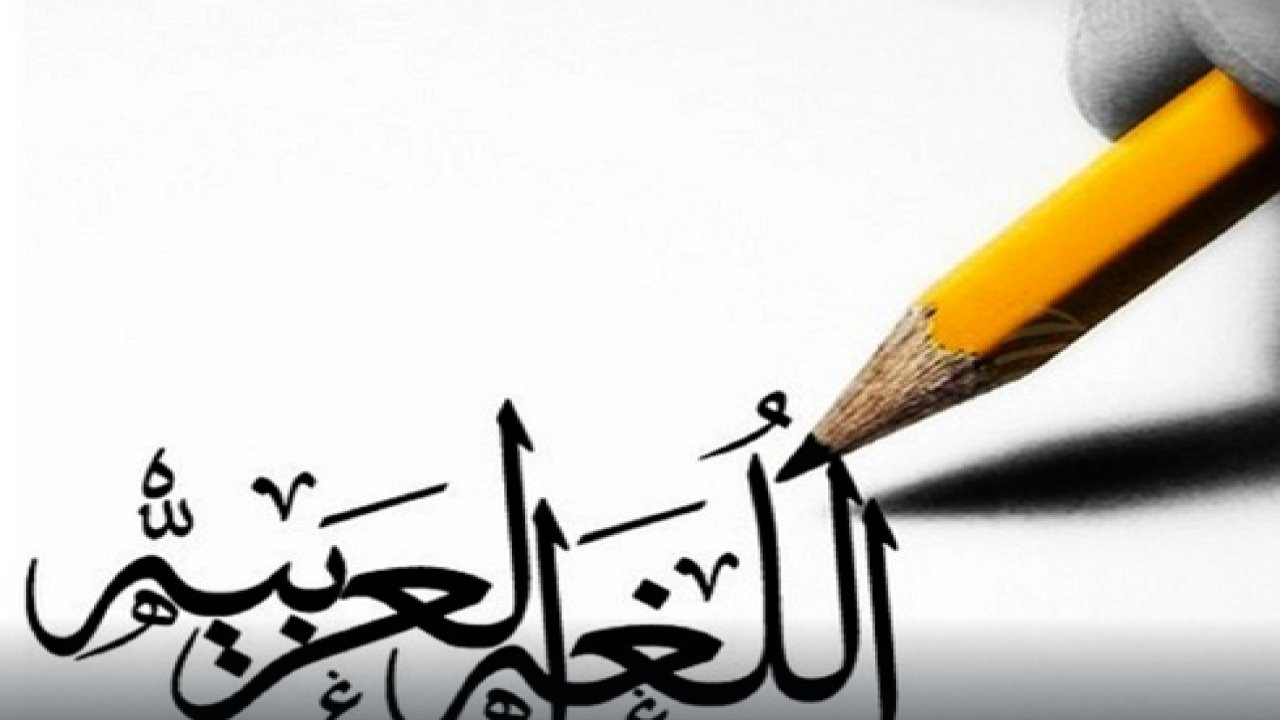 Çağrı Dil Okulu ile Arapça Kurslarında Hızla Akıcı Olun!