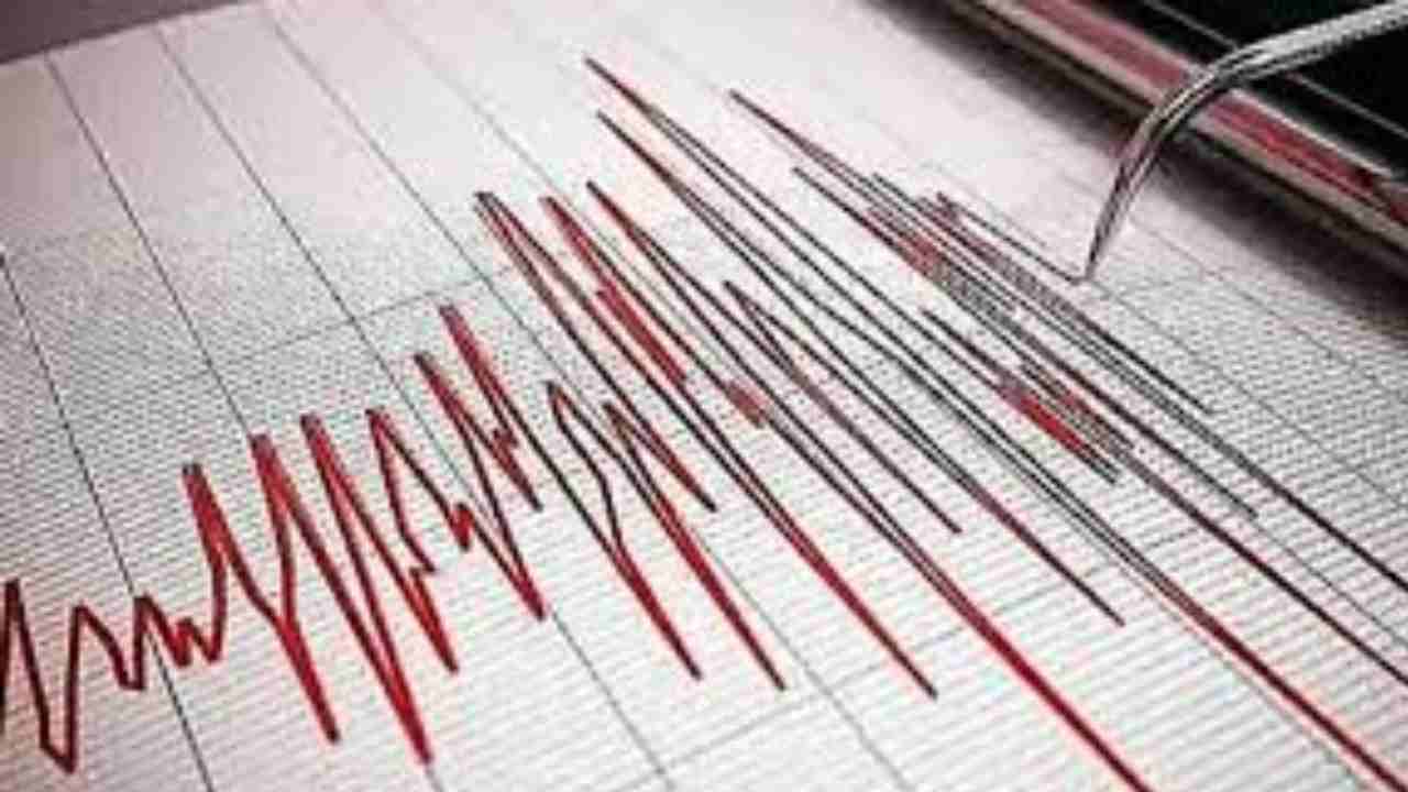 Deprem: Elazığ'da 4,3 büyüklüğünde deprem!