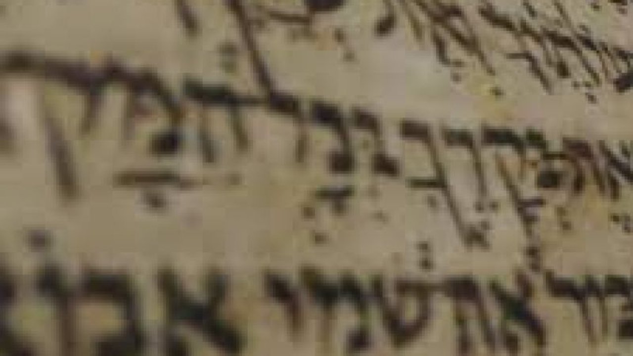 Dünyanın en eski İncil'i rekor bir fiyatla açık arttırmada satıldı!