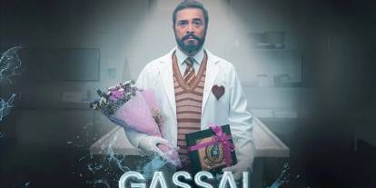 Gassal 3. Sezon Ne Zaman Yayınlanacak? Yeni Sezon Hakkında Tüm Detaylar